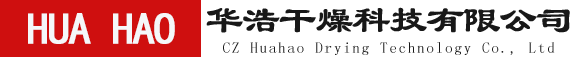 常州市華浩干燥科技有限公司